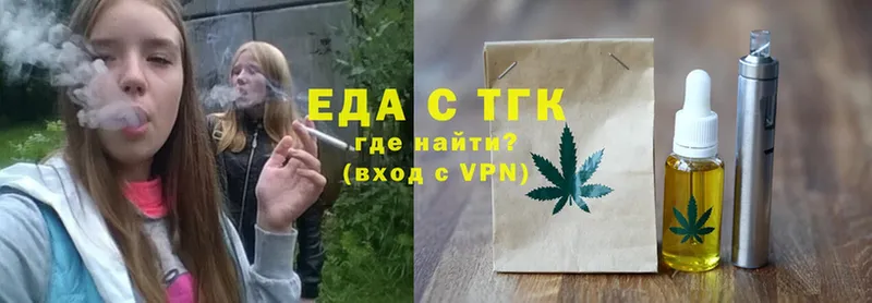 Canna-Cookies марихуана  OMG как войти  Рыбное 