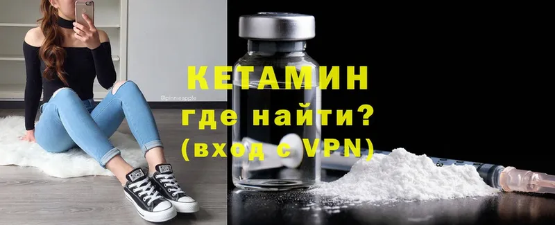 mega рабочий сайт  Рыбное  Кетамин ketamine 