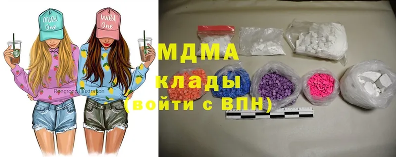 MDMA молли  Рыбное 